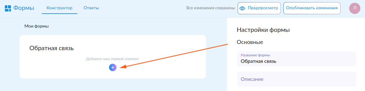 Добавление поля