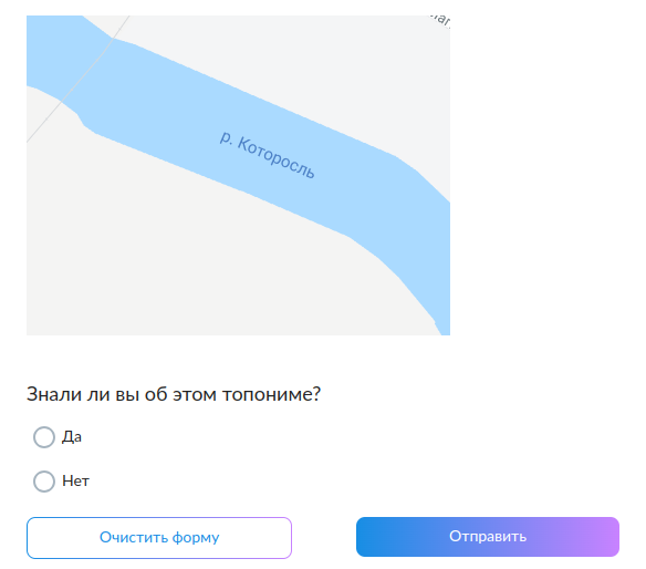 Отображение
