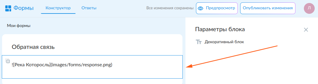 Добавление изображения